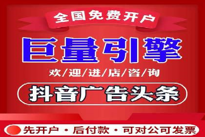 知乎信息流广告投放策略分析